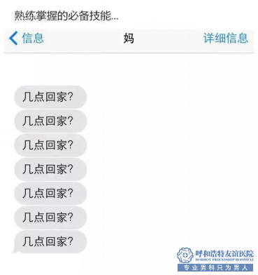 威海曙光醫院-母親節