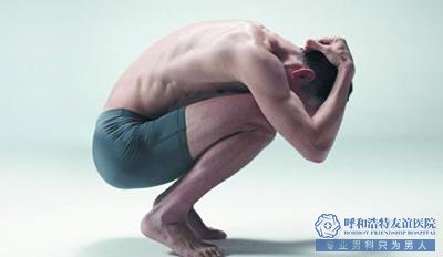 威海曙光醫院-前列腺炎