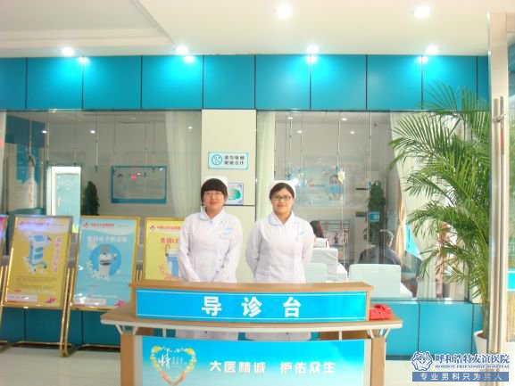 威海男性不育,前列腺炎是禍首嗎