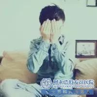 威海曙光醫院 關于陽痿，這些都是謠言！ 